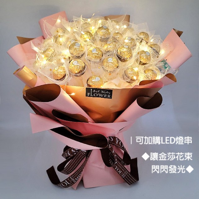 台北花店 金莎巧克力花束