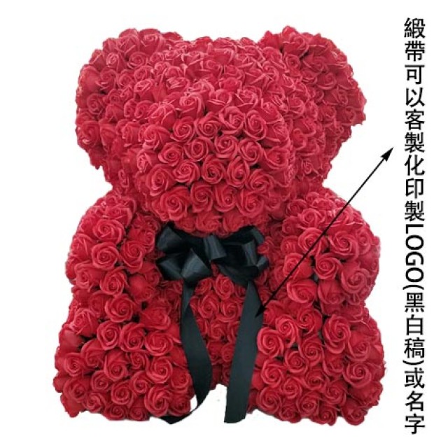 驚喜送什麼好 客製玫瑰花泰迪熊