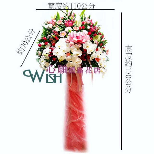 花店開幕活動豪華藝術花籃 439 心願網路花店